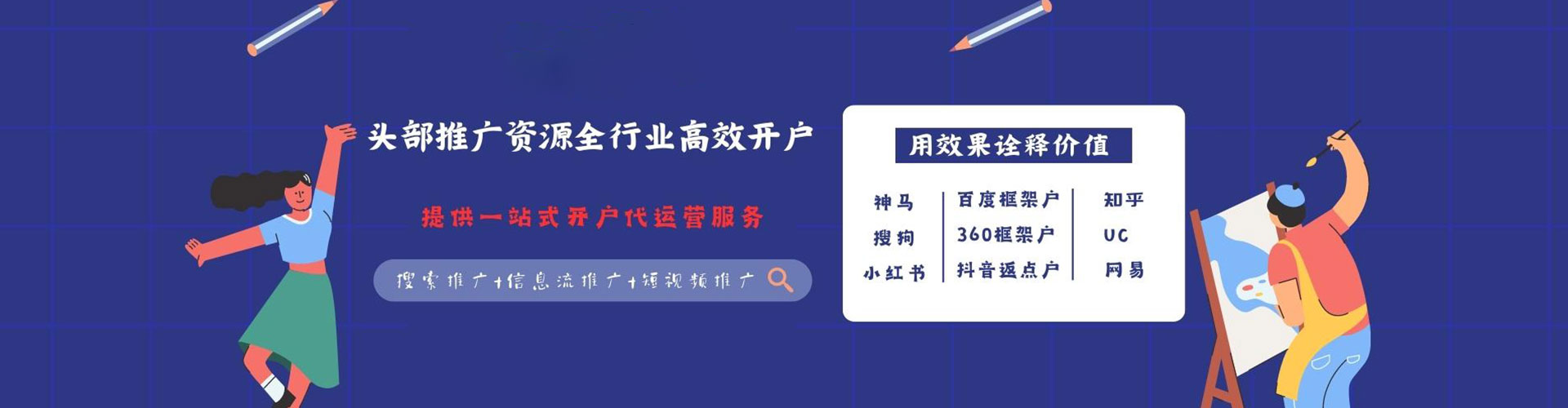 渭城朋友圈信息流