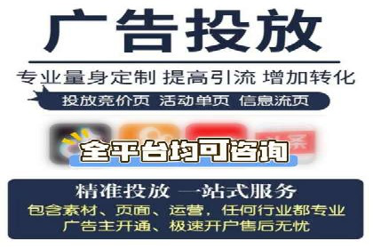 sem竞价代运营策略在移动端的成功应用案例